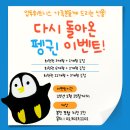 업투 암사점 이미지