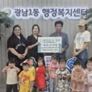 광남1동-25 이미지
