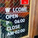 역전할머니맥주 강진점 이미지