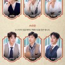 로맨틱 파트너스 아이비&김성식 | [뮤지컬] 레드북 민경아 송원근 후기ㅣ유니버셜 아트센터 시야/MD 대본집, 물품보관함 위치•사랑스러운...