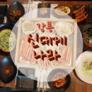 주문진셀프세차장 | 강릉 대게 맛집 추천 먹거리 강릉 주문진 로컬맛집