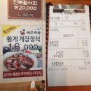 추미정남원추어탕 | 수원 파장동 남원추어탕 추미정