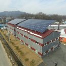 한빛태양광발전소 이미지