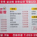 서문시장제5지구시장 네이버블로그