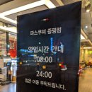 파스쿠찌 증평점 네이버블로그