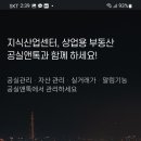 에스엔티(S&T) 이미지