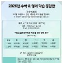 더수학더과학학원 이미지