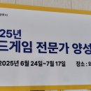 보드게임 2급 지도자과정 이미지