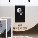 영앤프레시협동조합 이미지