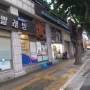 지에스(GS)25 수성도서관점 이미지