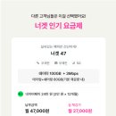 대면 상담 없이 10분 컷! LG U+ 직접 관리 알뜰폰 '너겟' 개통 후기 (feat. 네이버페이 혜택)