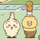 오느른