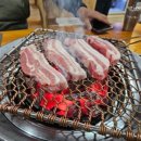 누렁소숯불 이미지