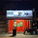 목ㆍ대포차 네이버블로그