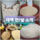 대륙상회 이미지