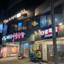 읍내로(대로3-5) 이미지