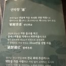 오류 | 대전│연막창 오류점 솔직후기/대전 막창 맛집 추천