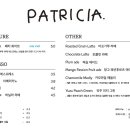 패트리샤커피스튜디오