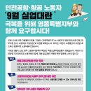 모아실업 이미지