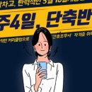 동탄호수간호학원 | [공지] 26년 동탄호수간호학원의 따끈한 수강평!! 만점이라고?!^^