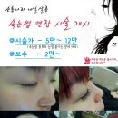 나라쌀롱