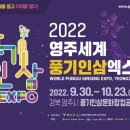 곰취골과수원집