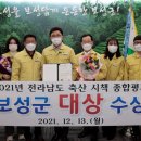 호남축산 이미지