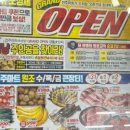 호성축산 이미지