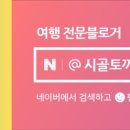 이바돔감자탕(여수여천점) 이미지