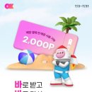 오키 - 동구 동계로15번길 29 | 오키