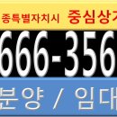 아름동_아름고앞 이미지