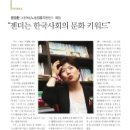 (사)여성노동법률지원센터
