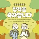 우리의웹툰학원 | [공지] 2025년도 우리의 웹툰미술학원 입시 후기