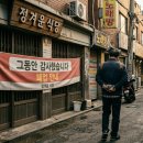 CW-1350-01 | 2026년 경기침체 신호 5가지, 나만 지갑 얇아진 게 아니었다 (최신 지표)