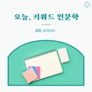 노아의작은도서관 이미지