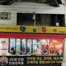 원대로179번길 이미지