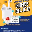 보물섬투어