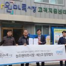 원마루시장상인회 서울신문