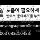 뉴런모빌리티 이미지