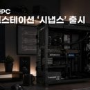(주)파인엔터프라이즈