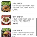 석동숯불구이 이미지