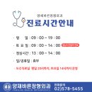 바른정형외과 이미지