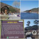 비슬산둘레길 2구간 이미지