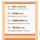 BB365 당구클럽 이미지