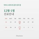 닥터스상무점 네이버블로그