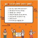 12월 19일 일요일 京畿 五岳 중 운악산 갑니다. 이미지