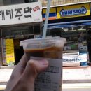 미니스톱 삼성역점 이미지