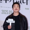 까까머리 TV리포트