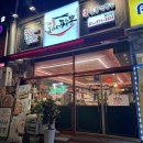 도야짬뽕 첨단점