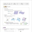 쏙쏙수학교습소 - 서귀포시 태위로 673 | 쏙쏙수학교습소